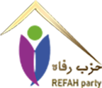 حزب رفاه