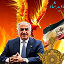 شاهزاده ناجی ایران